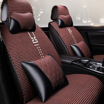 21 years of the new free-tied hand-woven full ice silk summer car cushion four seasons universal