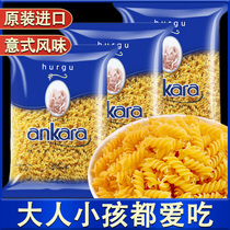 Imported Ankara pasta 500g * 3 Pasta Spaghetti instant pasta set Pasta pasta