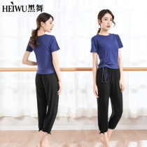 Dance clothing women's suit modern folk dance body training clothing modal dance jacket practice clothing dance clothing