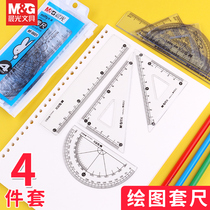 Morning Light Ruler Student Stationery Set Plastic Straight Ruler 15 20cm Japan Korea Simple Cute Elementary School Student Triangle Board Set Round Gauge Corner Ruler Multifunctional with Wavy Line