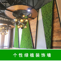  Simulation plant wall Fake lawn indoor green plant flower wall decoration water pipe vegetation turf creative background image wall