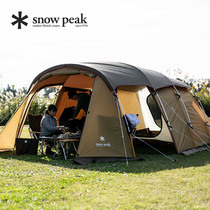 (Explosive living room account) Snowpeak snow peak outdoor camping tent weatherproof thick living room tent TP-880