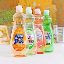 Japan Imports Household Kitchen Oil Stain Cleanser Tableware Detergent fruits and vegetables washing without hurting hands dishwashing and cleaning