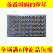 LR44 button electronic AG13 button battery hamster Night Light Special 1 2 yuan 3 tablets