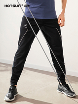 hotsuit after show sports pants mens 2021 New comfortable breathable trousers slim small feet closing fitness pants