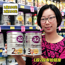 Australia a2 Platinum Edition Infant Formula 1 Segment 2 segment 2 segment