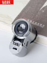 100 times the tough German craft with a magnifying glass lens mobile phone lens microscope mini small print outlet portable porcelain antique 5000 jewelry identification children's science