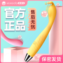  Vibrator vibrator Female products g-spot stimulation female orgasm artifact Second tide special adult sex appliances