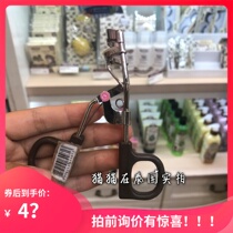  Inquiry before shooting is not sleepy bb brother recommends Thailand beauty cottage sun flower eyelash curler