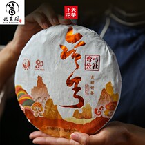 2021 Down The Bend Bow Commune Ancient Tree Cake Tea Golden Tripod Series Yunnan Pu-erh Tea Raw Tea 357 gr Cake