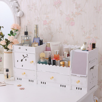 Mini cosmetics storage box Desktop drawer storage box Lipstick storage rack Dresser makeup box with mirror