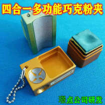 Table club four-in-one multifunctional chocolate powder clip 4-in-1 multi-function Qiao Ke clip leather head arc polishing Needle Needle pen