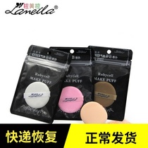 Latin America skin-friendly air cushion BB puff round edging latex dry powder flutter natural makeup sponge