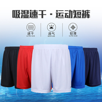 etto Yingtu training foot basket volleyball match summer match suit loose mens and womens running sports multi-color shorts
