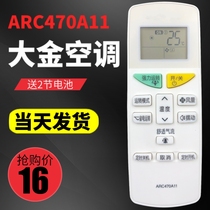 Suitable for Dajin air conditioning remote control ARC470A11 FTXH325LC-W ARC47OA11 Dajin remote control