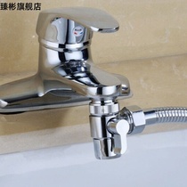 Washbasin tap water outlet nozzle three-way fully automatic washing machine water inlet pipe connector water splitting valve in one-in-two out