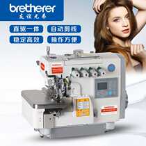 Computer overlock sewing machine Automatic cutting line direct drive one-piece edge copying machine Code edge machine Automatic edge locking machine Industrial sewing machine