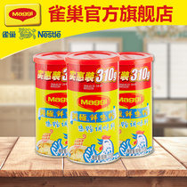 (Flagship) Nestlé Mei Ji fresh chicken powder 310g * 3 chicken essence stir-fried vegetables fresh condiment seasoning flavor monosodium glutamate