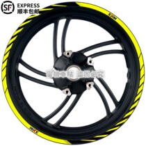 SYM Sanyang cruise 150 180 modified full car stickers wheel rim steel ring wheel sticker waterproof reflective sticker