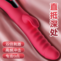 Womens items Adult Supplies Shock Spice Toys Massage Self Defense Masturbation Placebo Sex Tools QR