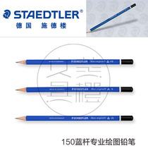German STAEDLER Sched Building 150 Triangle Pole Drawing Pencil B 2B HB Sketch Sketch Pencil