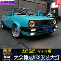 Volkswagen Jetta MK2 car modified headlight assembly old square head Jetta modified MK2LED headlight assembly