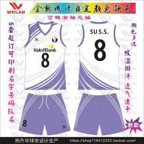 New volleyball suit slim body version College student training suit Mens Womens Air volleyball uniform free design printing