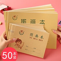 36 open blank drawing Book PictureBon Large Small Kindergarten Painting Book School School School School School School 16