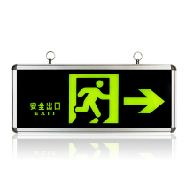 Mou Fu 816 self-luminous safety indicator signboard Fire emergency sign light Emergency evacuation sign luminous