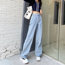 Light blue jeans women high waist wide legs thin straight tube loose spring and autumn 2021 New mop pants tide ins