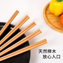 Chopsticks household solid wood high-grade wood home-proof anti-skid one person chopsticks Japanese wings 10 pairs of wooden chopsticks