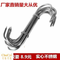 Thickened stainless steel S-shaped hanging meat hook Bacon roast chicken roast duck beef pigeon sausage hook s-shaped hook