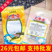 Thickened 1kg of large yellow croaker packaging bag of cucumber fish 500g 2kg of yellow croaker dry bag self-sealing machine bag