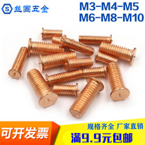 Copper plated welding screw spot welding screw plant welding stud plated red copper screws M3M4M5M6M8M10 series