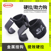 Fitness Booster hook Wrist support Grip hook Pull-up Horizontal bar Glove Support belt Deadlift belt Support belt