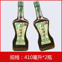 Hanyuan hade special hemp fresh pepper oil 410mlx2 bottle hot pot rice noodles green pepper oil cold mixed Vine pepper oil