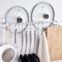 Hole-free kitchen hanging rod Wall-mounted space aluminum multi-function movable spatula hook pylons storage storage wall