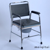 Foshan sits on a toilet chair FS893 Pregnant women with disabilities in toilets potty stainless steel stools and toilets