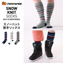 OC Japan Pontapes Ski Socks Unisex Outdoor Warm Ski Gear Winter Thick Long Socks Mountaineering Socks