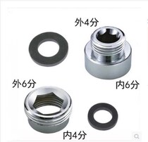 Total copper 60% transformed 40% Joint 6 Sub-changed turn 4 tap shower Shower Accessories inside and outside 