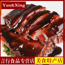 Xinghualou sauce duck sauce plate duck Sweet skin duck Shanghai specialty salt water duck Duck snack vacuum free mail