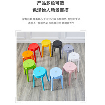 Creative exquisite candy color plastic stool Household non-slip safety and stability fashion round stool Small and versatile high face value