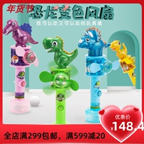 12 boxes of small music bees for sugar toys dinosaur color changing electric fan children's small toys candy children's school