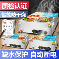 Canteen soup stove commercial electric heating insulation soup pond stewed vegetable small breakfast car electric heating four grid breakfast restaurant