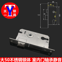 Jiaminda 50 stainless steel indoor door lock body 160mm piece length silent bearing lock body set door lock lock core