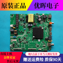 Original dress sea letter HZ43E35A motherboard RSAG7 820 8622 screen HD425V1F71-T0K1