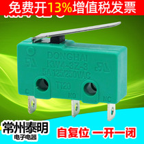 Small micro switch KW4-3Z-3 miniature limit switch 3 5A stroke switch switch tap rod switch switch switch switch switch switch