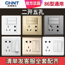 Positive Thai with switch socket panel 2 bits 5 holes two open five holes double control two open double open plus 23 inserts dark fit 86 Type