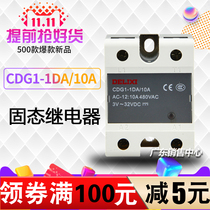 Delixi SSR solid state relay CDG1-1DA 10A20A25A40A60A80A100A DC control AC