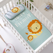 Baby Boy Latex Cool Mat Kindergarten Afternoon Nap Special Little Baby Bed Breathable Suction Sweat Summer Season Universal Mat